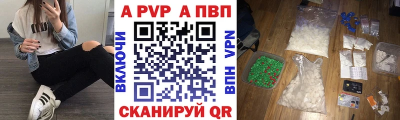 Магазин наркотиков Макаров МЕТАДОН Мефедрон Гашиш Alpha PVP