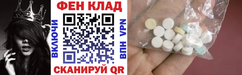 Amphetamine 97% где можно купить Макаров