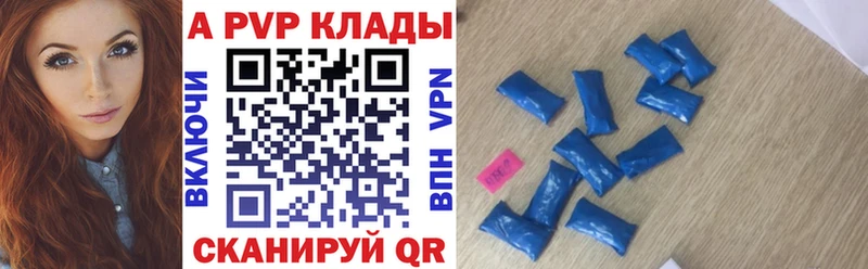 Alpha PVP СК КРИС  где найти   МЕГА онион  Макаров 