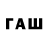Бутират 1.4BDO Afi Naufal