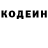 Метадон белоснежный Sasha Coxon