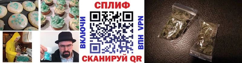 Cannafood марихуана  как найти наркотики  Макаров 