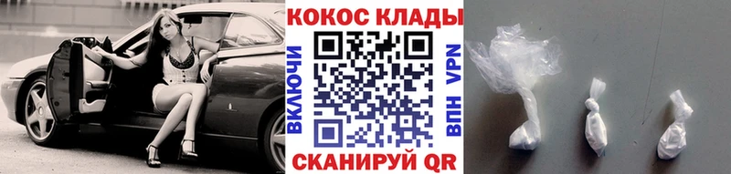 КОКАИН Перу  мега tor  Макаров 