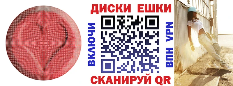 где купить наркоту  Макаров  Ecstasy Punisher 