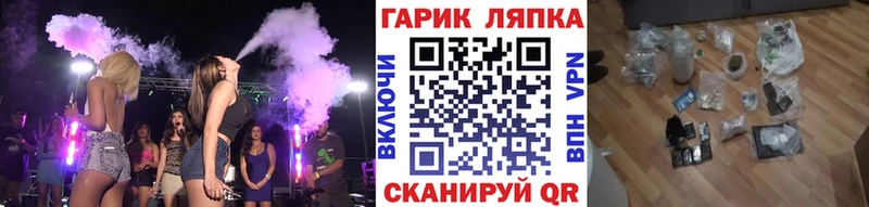 закладка  Макаров  кракен tor  Гашиш Изолятор 