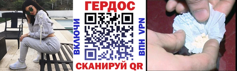 магазин  наркотиков  Макаров  ГЕРОИН герыч 