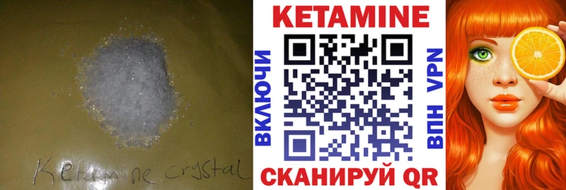 сколько стоит  Макаров  КЕТАМИН VHQ 