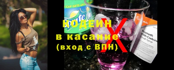 гашиш Богородск