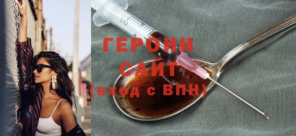 трава Беломорск