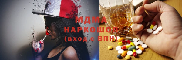 гашиш Богородск