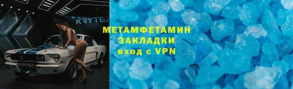гашиш Богородск