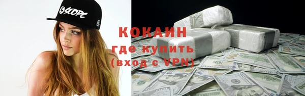 гашиш Богородск