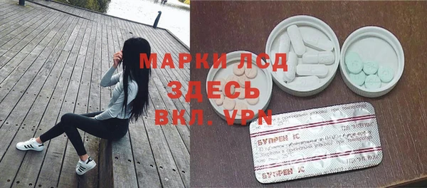 экстази Богданович