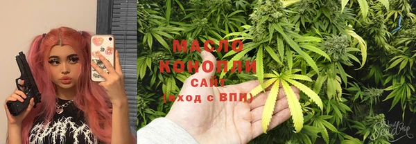 гашиш Богородск