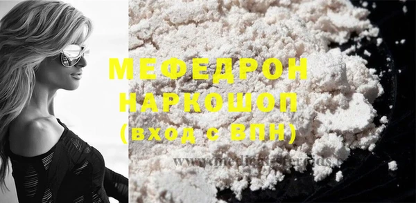 экстази Богданович