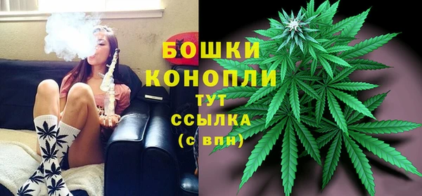 гашиш Богородск