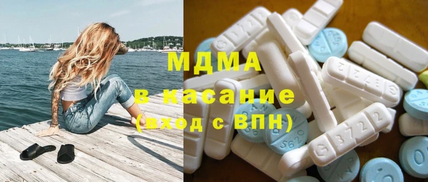экстази Богданович