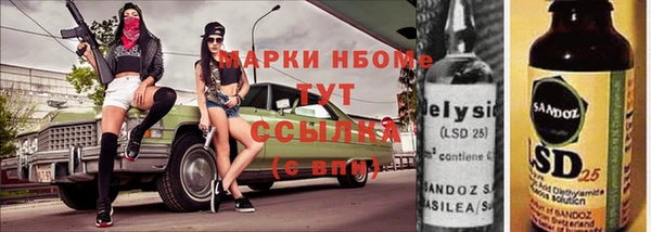 гашиш Богородск