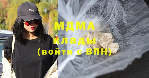 гашиш Богородск