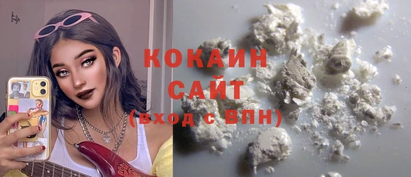 гашиш Богородск