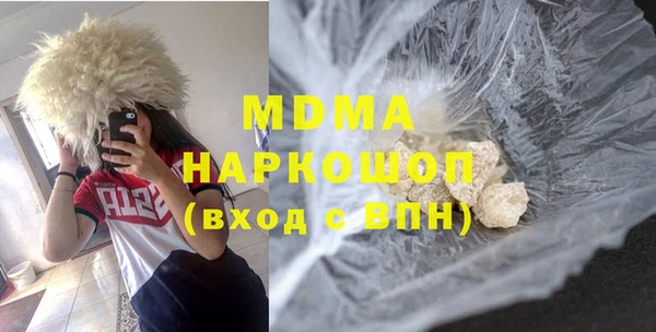 гашиш Богородск