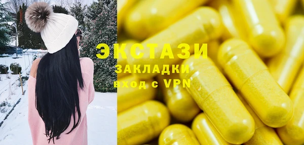 гашиш Богородск