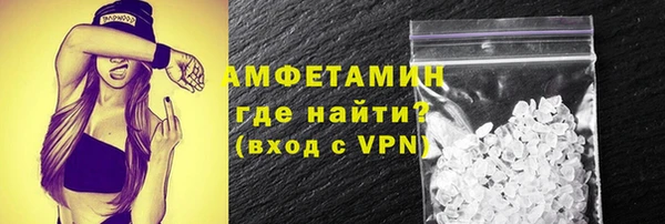 гашиш Богородск