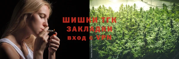 гашиш Богородск