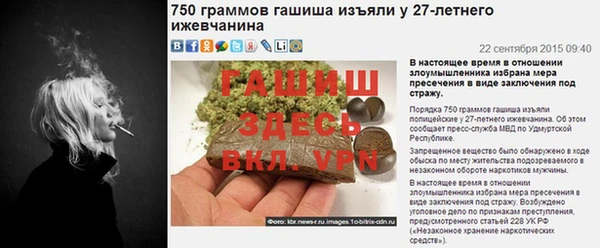 гашиш Богородск