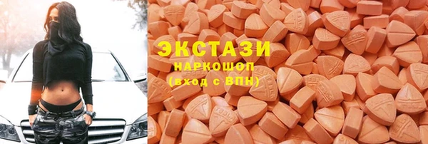 экстази Богданович