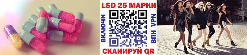 ЛСД экстази ecstasy  Макаров 