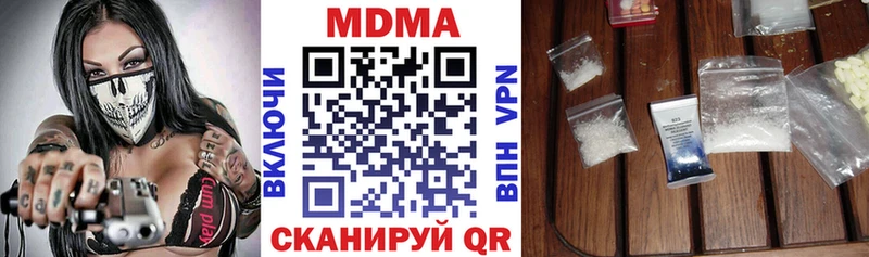 ОМГ ОМГ как зайти  где продают наркотики  мориарти состав  MDMA crystal  Макаров 