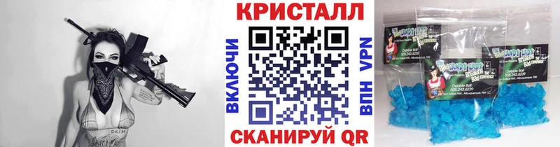 как найти наркотики  Макаров  кракен зеркало  Первитин кристалл 